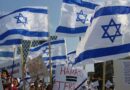 Protest In Isreal Protest In Isreal